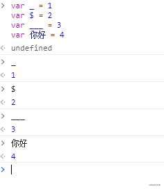 JS语法 踩坑介绍